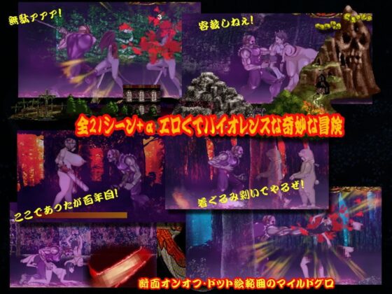 釈我-SYAKUGA-ver1.40 [ISAmu.のお部屋] | DLsite 同人 - R18