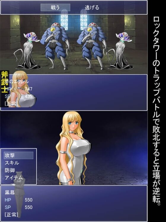 時空女捜査班ミルクティー [アクノ企画] | DLsite 同人 - R18