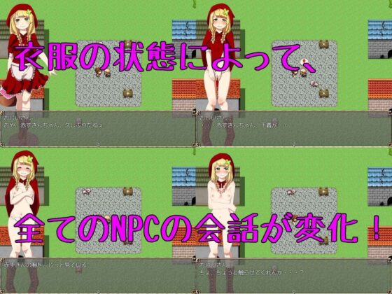 本当はエロかった童話～赤ずきんちゃん～ [うぉーびろんぐ] | DLsite 同人 - R18