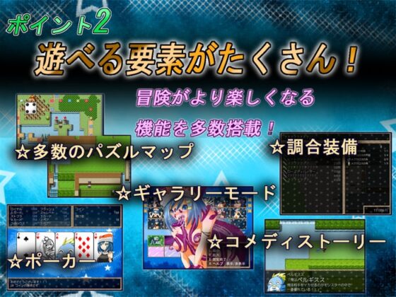 ヒカル戦記RPG [ARUMERO SOFT] | DLsite 同人 - R18