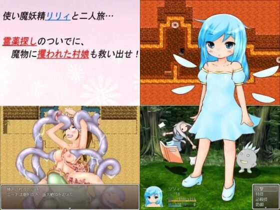 白スク魔法使いミコト [オドントティラヌス] | DLsite 同人 - R18