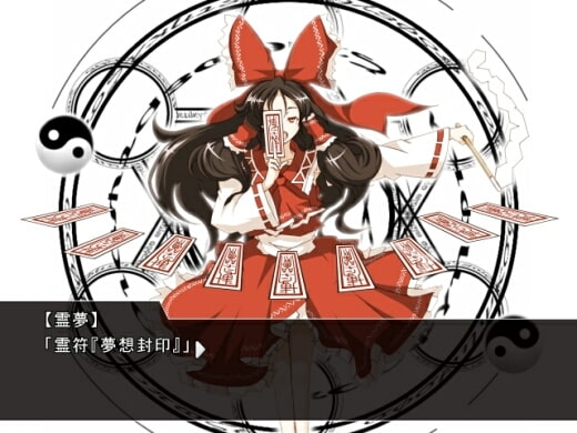 ゆかり様のひみつ [【激奏】東方エレクトロンゲーム工房] | DLsite 同人 - R18