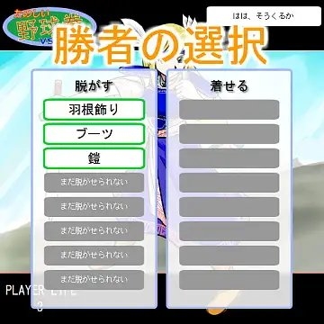 たのしい野球拳vs戦乙女 [ところてんてん] | DLsite 同人 - R18