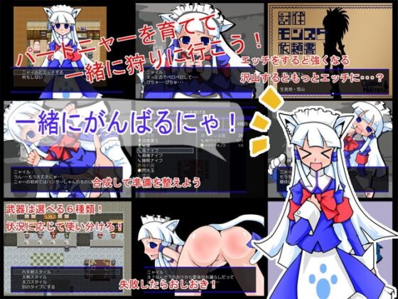 クィーンズハンター [黒竜騎ソフトウェア] | DLsite 同人 - R18