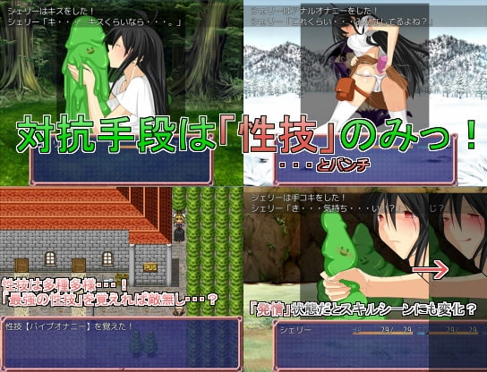 ちょっと薬草買ってきて。 [おもち革命] | DLsite 同人 - R18