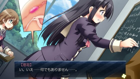 アナコイ～肛交性恋愛白書～ [モニスタラッシュ / a Matures] | DLsite 同人 - R18