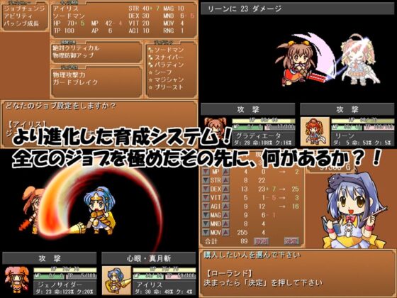 ノーブリッシュ・クルセイダーズ! [Marinecat] | DLsite 同人 - R18