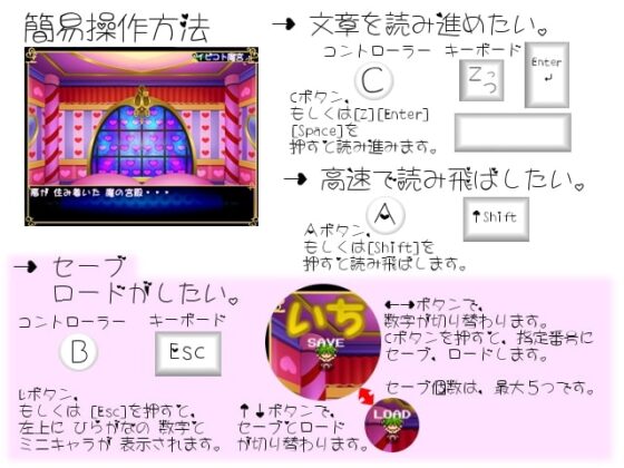 -ふらぐめんと♪- [ボクっ娘淫魔の巣窟] | DLsite 同人 - R18