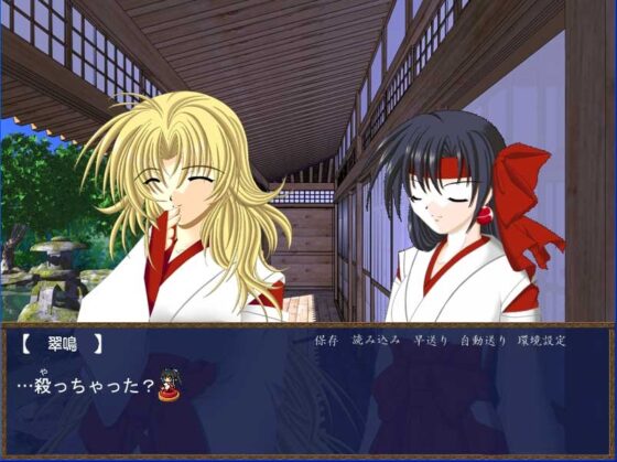 神楽月夜～巫女の章・壱～ [神楽月夜] | DLsite 同人 - R18