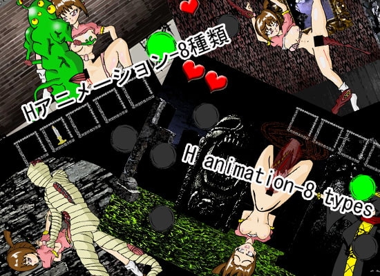 ユリ脱出大作戰 [In-Mo-720] | DLsite 同人 - R18