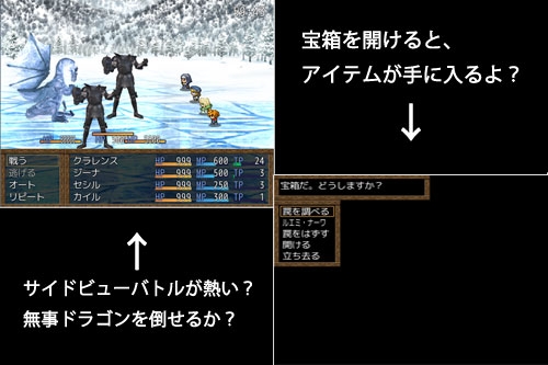 ドラゴンクエスチョン? [P.D Present] | DLsite 同人 - R18