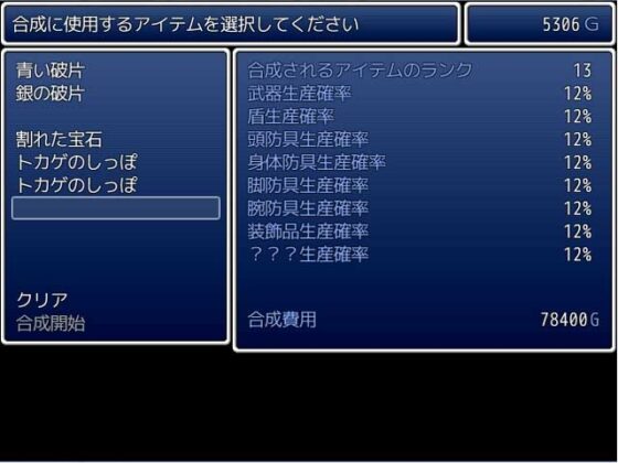 アイテムダンジョン [MGnet] | DLsite 同人 - R18