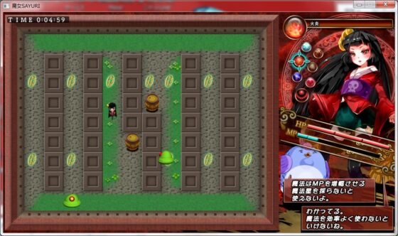 魔法爽快アクション 魔女SAYURI [Alkanet] | DLsite 同人 - R18