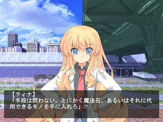 まじかるとらぶる_03 [きゃっとろーかす] | DLsite 同人 - R18