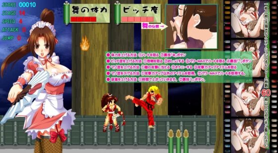 オナ舞ビッチ～くのいち乱れ指令!ゴールデンバイブを奪え!!～ [ぴんくばなな-ソフト] | DLsite 同人 - R18