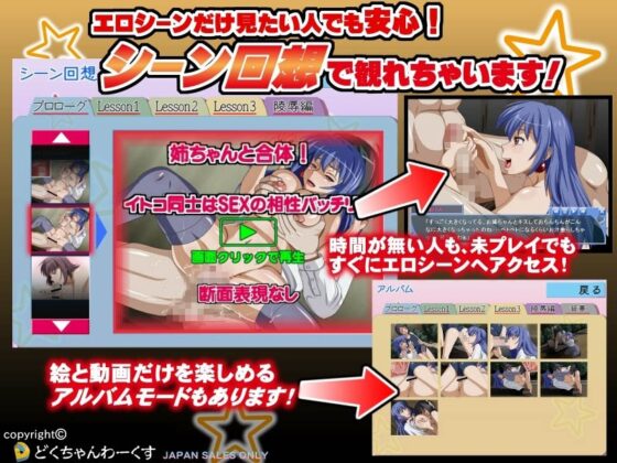 今日から私がお姉ちゃんです! 童貞ハンティング部 [どくちゃんわーくす] | DLsite 同人 - R18