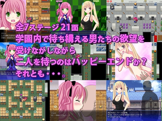 美少女が捕らえられるとレイプされまくる大会! [サイバー桜] | DLsite 同人 - R18