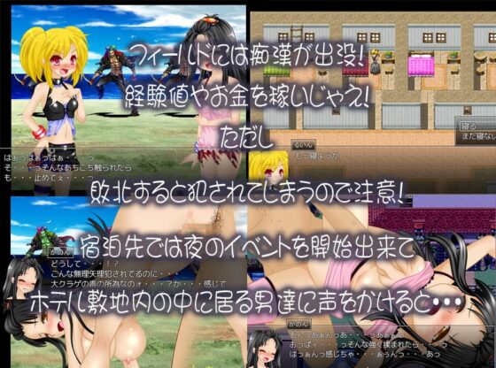 南国パラダイス!～大クラゲ伝説!?南の島で不思議体験しちゃいました!～ [さくらひいろ] | DLsite 同人 - R18