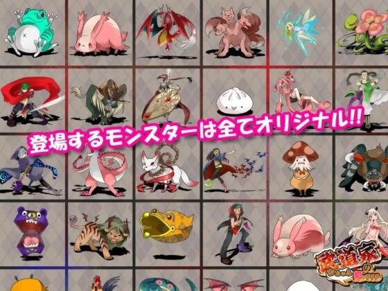 武道家のちょっと犯ってくる [Sky Walk] | DLsite 同人 - R18