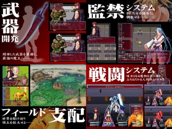 ボテバーランド ～地上の女は俺の物～ [サボテン] | DLsite 同人 - R18