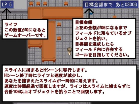 外に出たい [AMsanT] | DLsite 同人 - R18