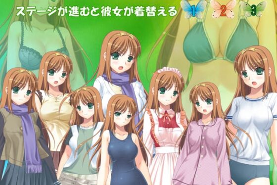 ツンデレ彼女とレアな日々 [BAGWORM] | DLsite 同人 - R18