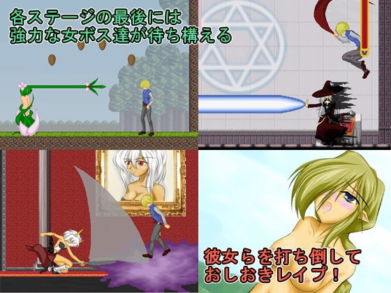 Chronicles of Prey: A Demoness Does What She Pleases Ver1.10 [ふろねずみ] | DLsite 同人 - R18