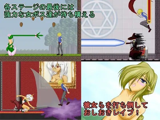 悪魔女遊猟記 -悪魔だから倒したあとは何をしてもいいよね- Ver1.10 [ふろねずみ] | DLsite 同人 - R18