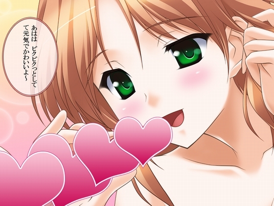 アイドルが突然やってきて恋人になる話 [結海屋] | DLsite 同人 - R18