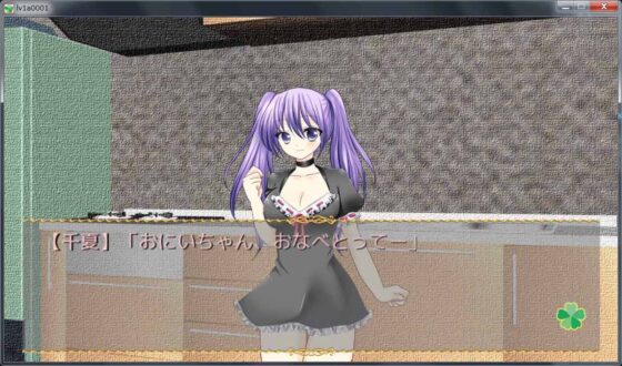 おにいちゃんって呼びたいの ～裸ワイシャツの妹～ [ネコミトリ] | DLsite 同人 - R18