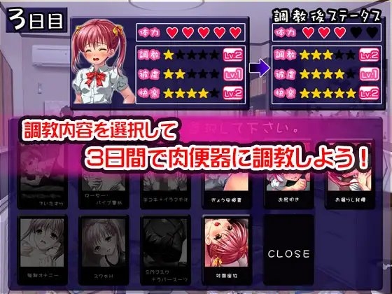 生意気だった、茜ちゃん～47才無職キモデブが飼育して特濃SEXに嵌らせちゃう日記～ [ディーゼルマイン] | DLsite 同人 - R18