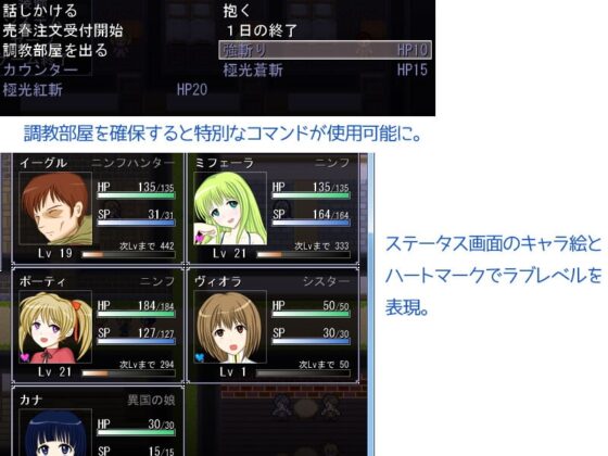 ニンフハンターRPG [mini☆chu] | DLsite 同人 - R18