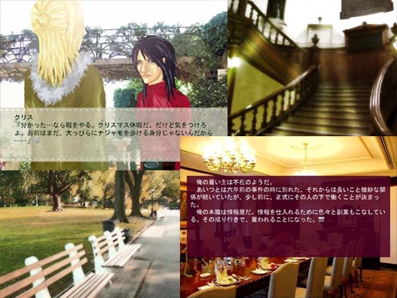 Dying With Cry [Brave Esprit] | DLsite 同人 - R18