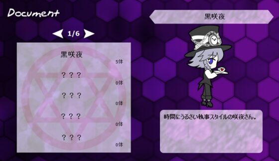 秘封倶楽部の幻想郷蒐集キットFESTA ～ハロウィン編～ [すい〜と・らぴーぬ] | DLsite 同人 - R18