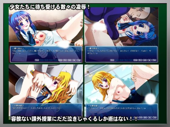 欲情仮面教師 ～放課後の処女凌辱補習～ [スタジオセピア] | DLsite 同人 - R18