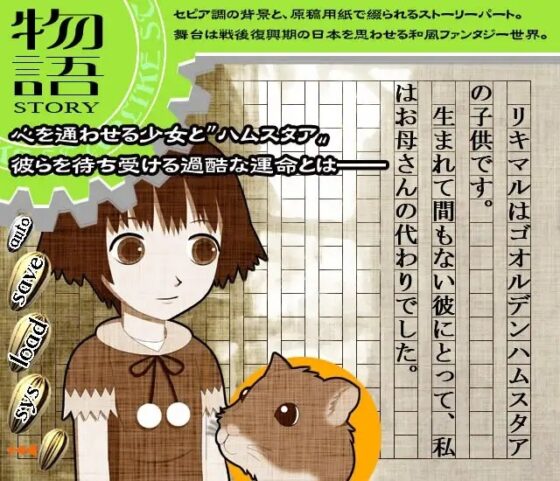 STARLIKE 皇星編 [鉄鋼団] | DLsite 同人 - R18