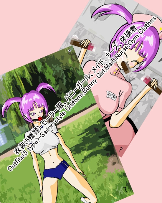 凌辱!私の美咲! [In-Mo-720] | DLsite 同人 - R18