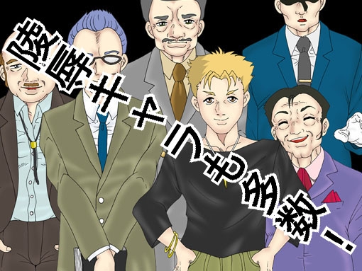 告白セット 寝取られ調教SMアドベンチャー [NTR キング] | DLsite 同人 - R18