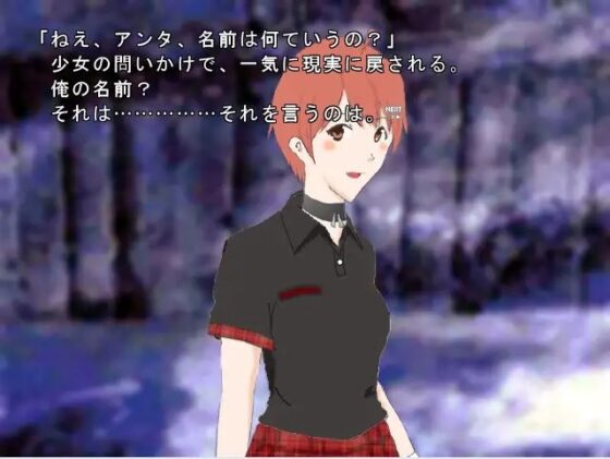 GHOST SONG [ロックロンド] | DLsite 同人 - R18