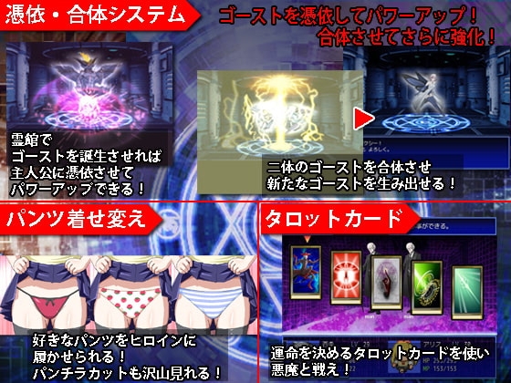 GHOST PAIN ビッチな彼女が寝取られる [サイバー桜] | DLsite 同人 - R18