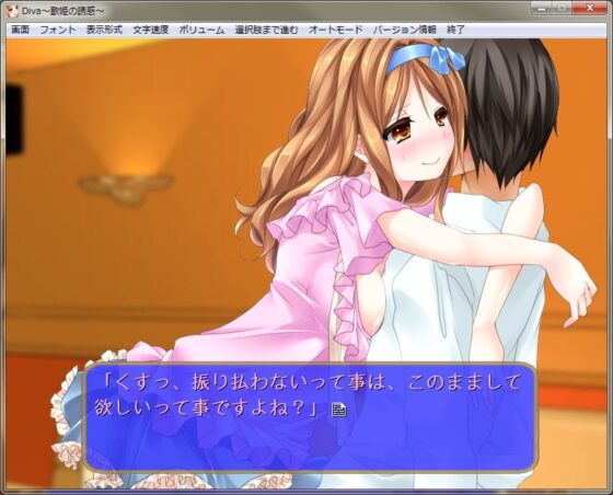 DIVA ～歌姫の誘惑～ [欲望の塔] | DLsite 同人 - R18