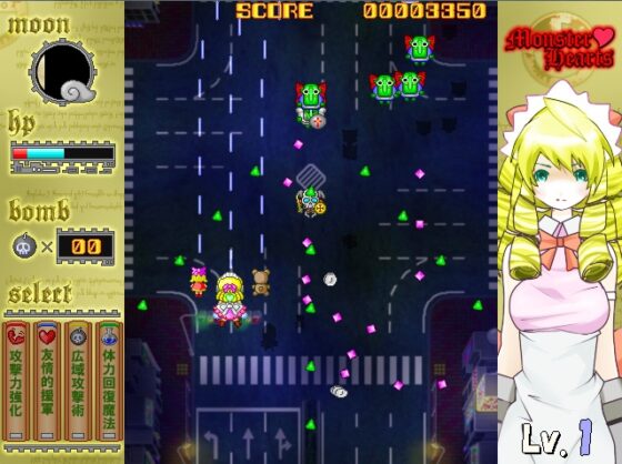 モンスターハーツ [どすこい飯店] | DLsite 同人 - R18