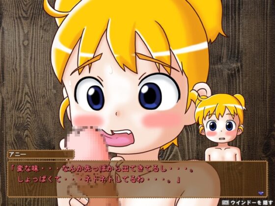 マジックアニーハウス [Compact Software] | DLsite 同人 - R18