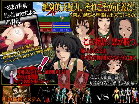 ブラックエンブレム 暗黒の黙示録外伝 [Magician's grenade] | DLsite 同人 - R18