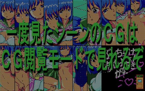 ぶっちゃけあ●よさんが好き [OLD V.G. SPIRITS] | DLsite 同人 - R18