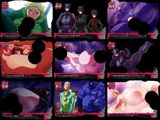 女怪盗S-S-catS -華麗なる怪盗 淫罪に堕ちる- [H：O：T（仮）] | DLsite 同人 - R18