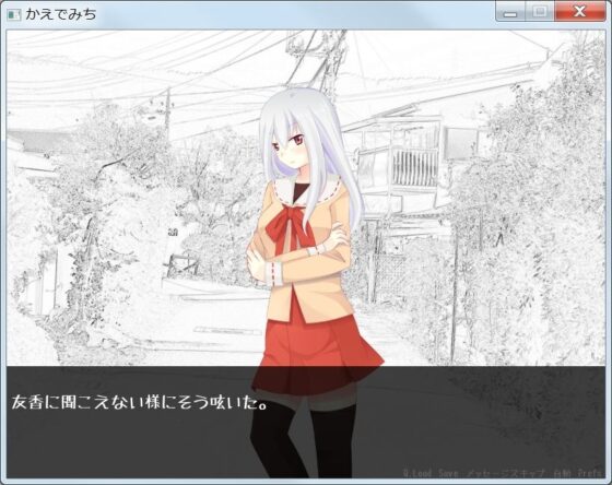 かえでみち [Crystal.Originate] | DLsite 同人 - R18