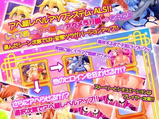 チ○ポ狂いでアヘッてピース! アクメラリキュア [MANUSUCK] | DLsite 同人 - R18
