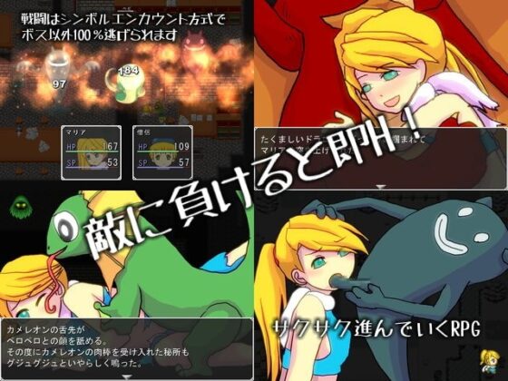 お邪魔な魔女の塔攻略っ! [マルスプミプミ] | DLsite 同人 - R18