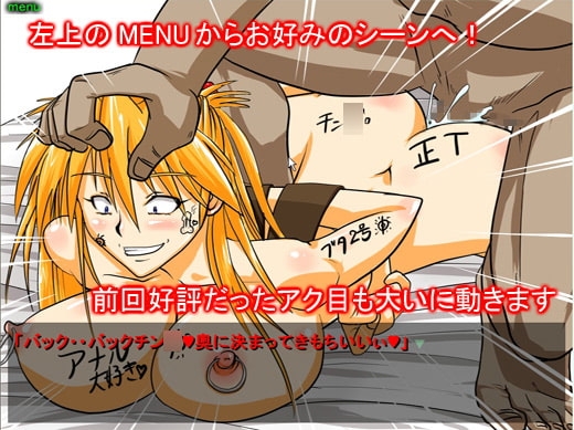 ガンギマリ調教 [てーるおぶにやりー] | DLsite 同人 - R18